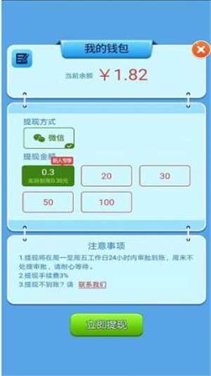 一起打造分红岛图3