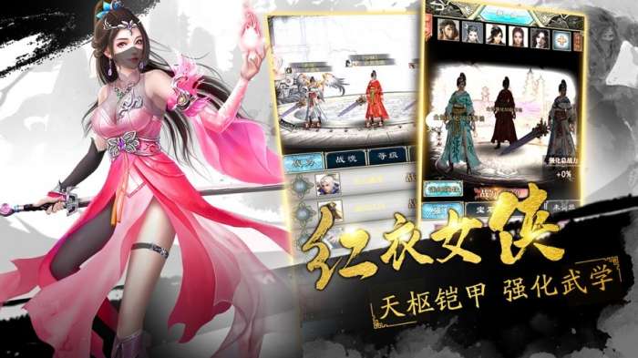 飞剑遮天图3