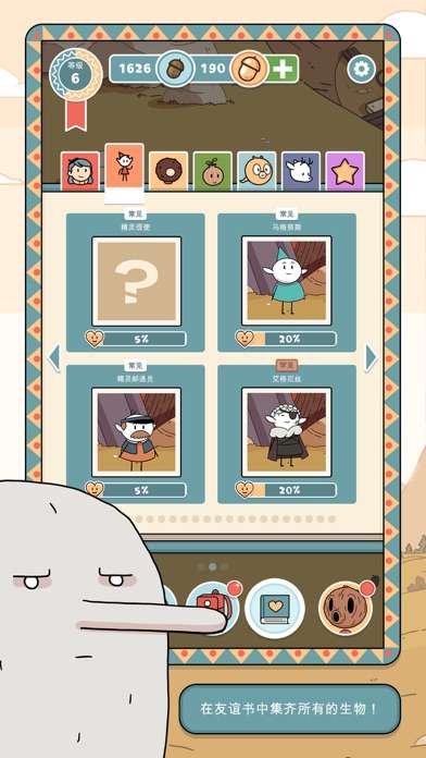 Hilda Creatures图6