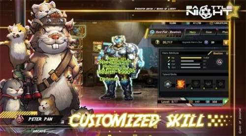 BattleNight战斗之夜图1