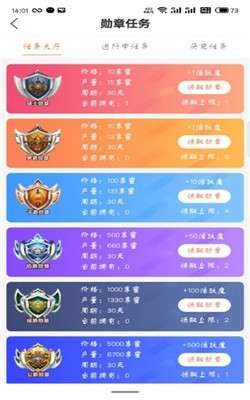 格子酱享拍短视频图3