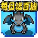 天天驯兽师满v版