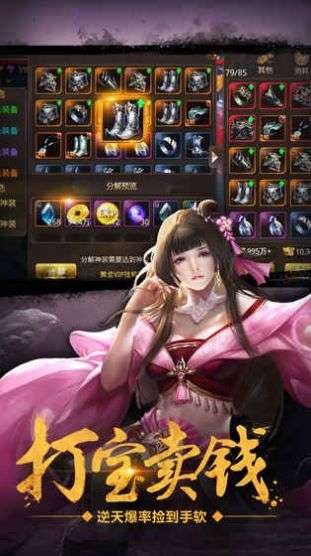 绝世武林红包版图2