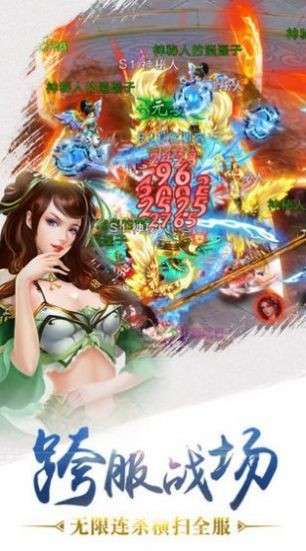 神灵风华录图2