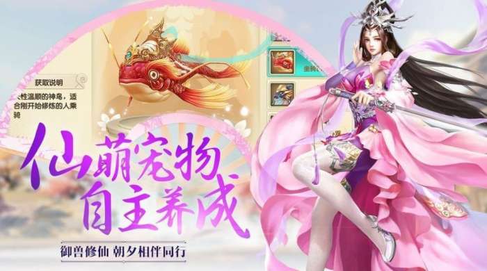 九灵神域武神变满V版图2