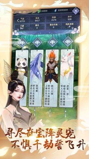 逆天纪华为版图5