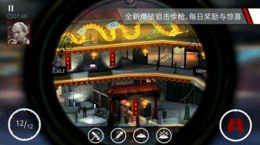 一条小团团玩的暗杀游戏图1