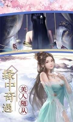 剑雨江湖传安卓版图3