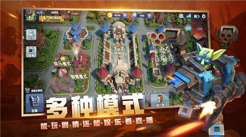 战就战2手游图2