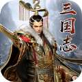 烽火三国征战不休