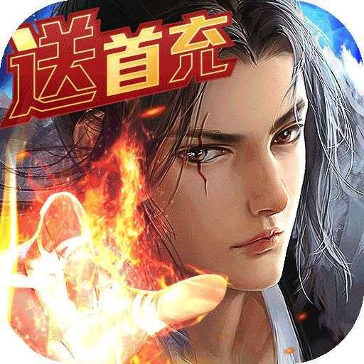 神行九歌最新版