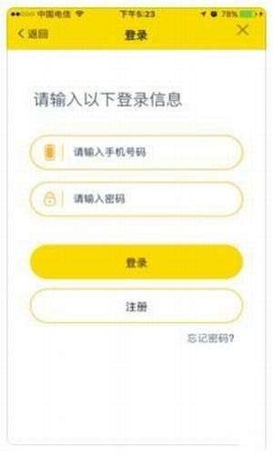 小鹿回收图1