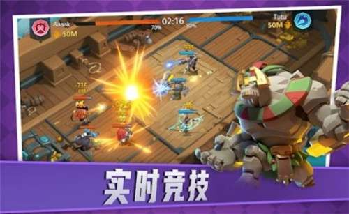 堡垒岛天空战争图5