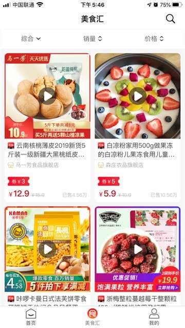 品象优品图2