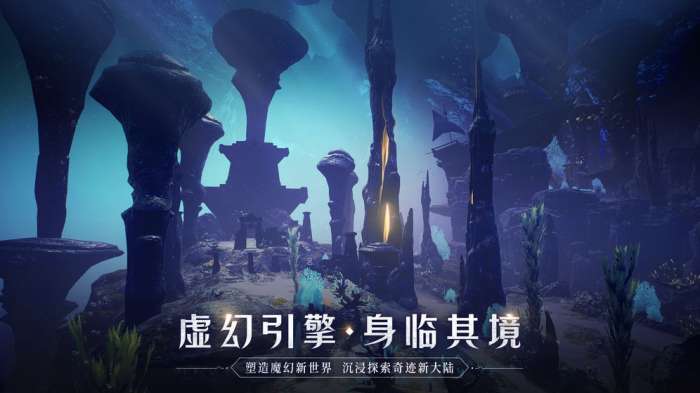 全民奇迹2安卓版图3