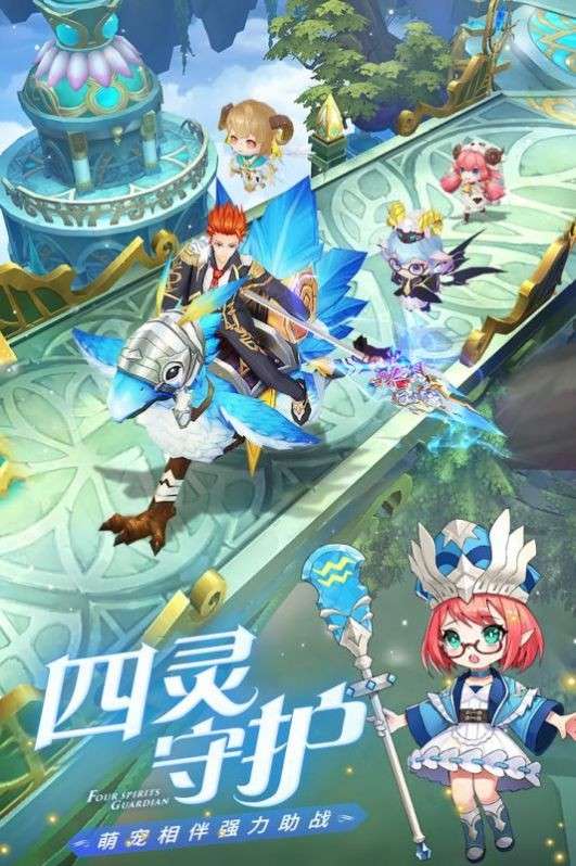 永恒卷轴天空战歌图3