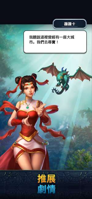 Empires & Puzzles Epic Match 3图6