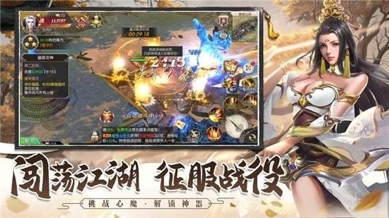 江湖路少年行华为版图1