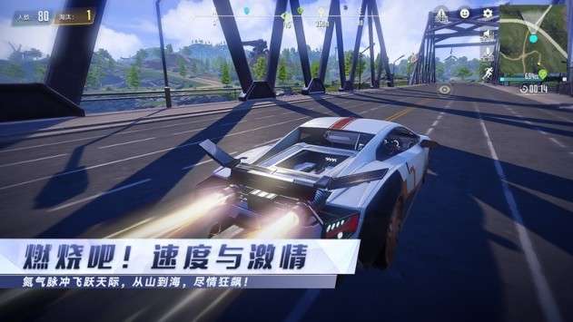 量子特攻腾讯版图4