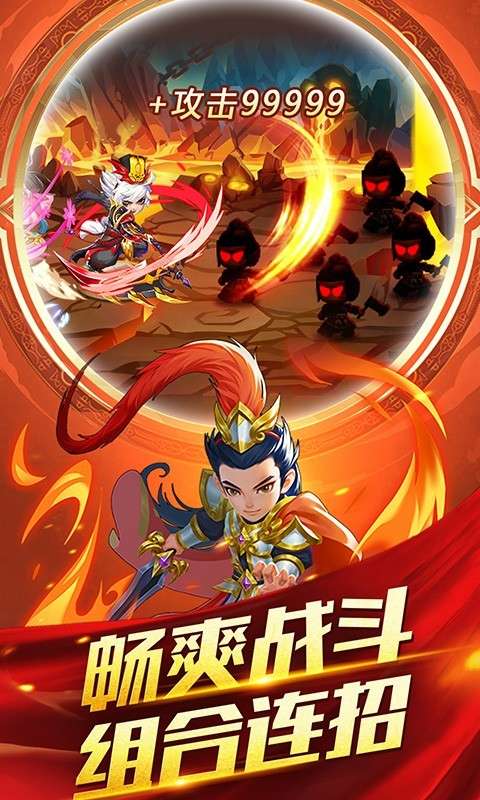 小小三国志送卡版图2