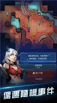 星际特攻队图1