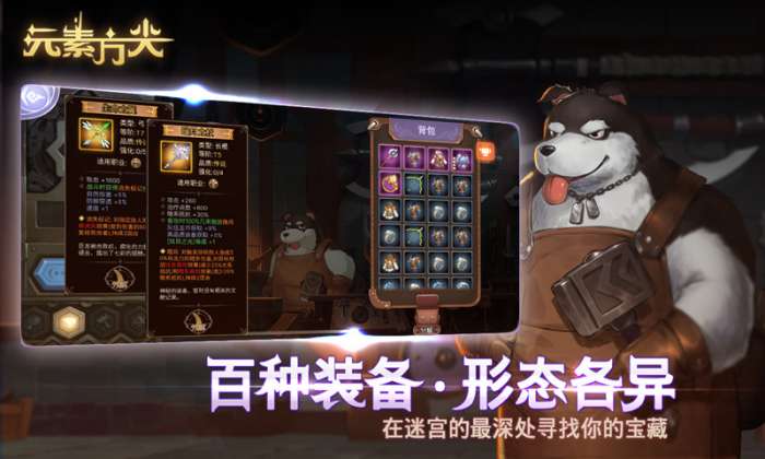 元素方尖公测版图3