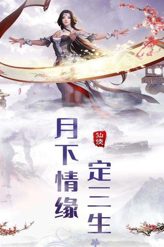 热血群侠录内购版图3