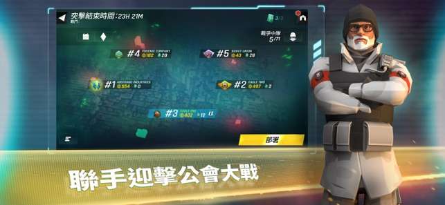 Tom Clancy's Elite Squad图5