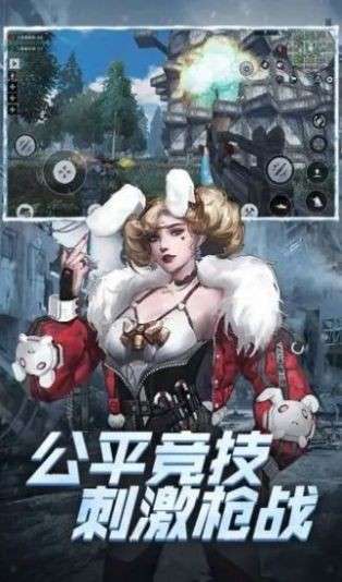 铁血装甲王者之怒图2
