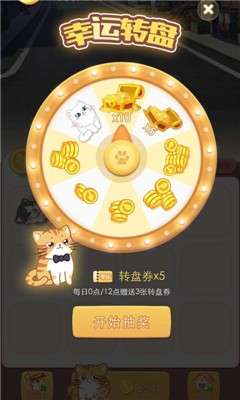 喵了个汪啪啪葩图3