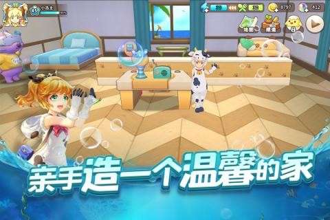 悠长假期华为版图3