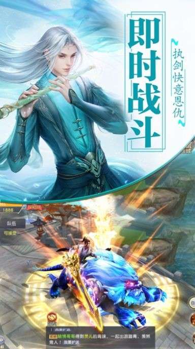 戮仙之剑红包版图3