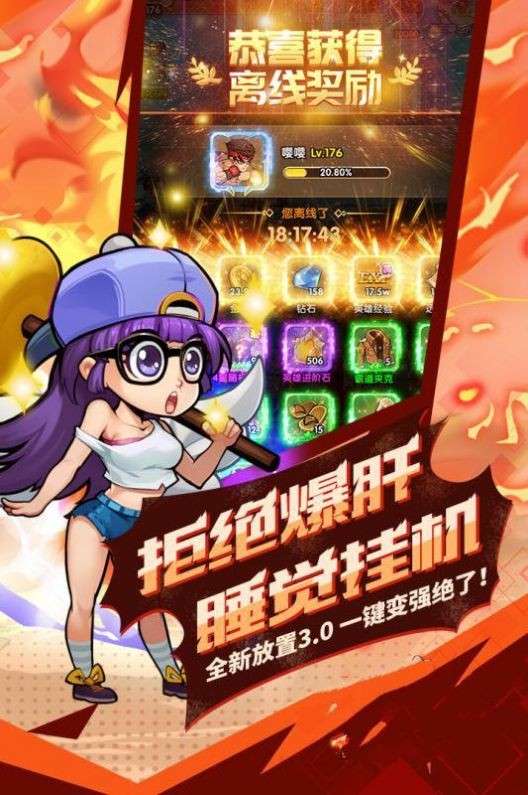街机BT版图3