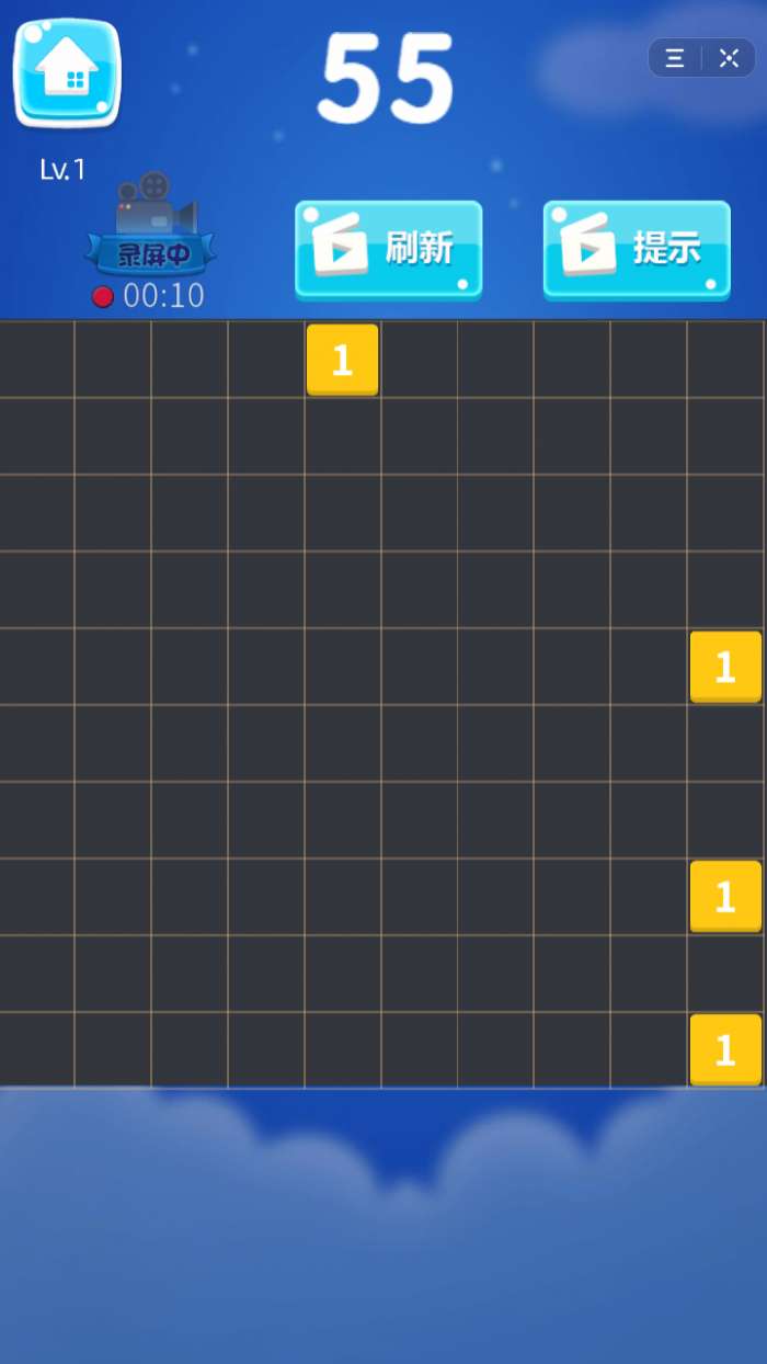 抖音方块碰碰车图2