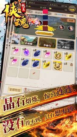 放置侠魂试玩版图2