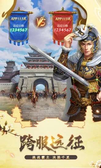 我的大官人图1