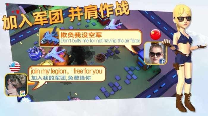 枪枪突击队图2