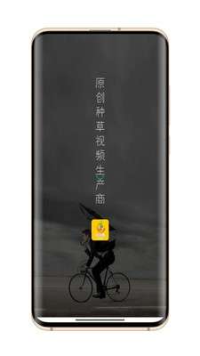抖小盟图3
