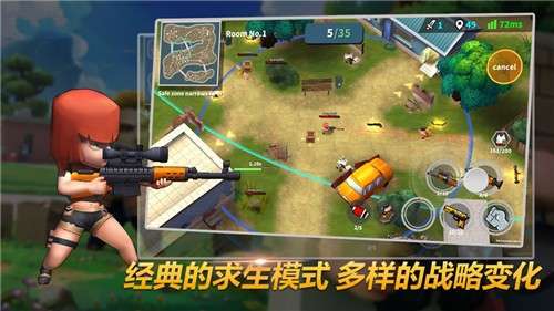 指尖吃鸡图1