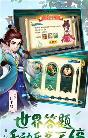 西域降魔海量版BT图1