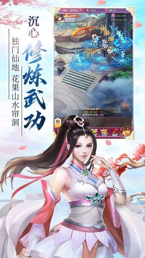 逆苍穹之星盘劫图1
