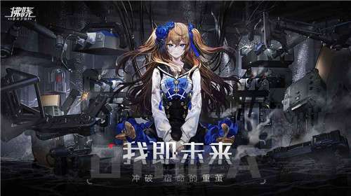 拂晓手游图1