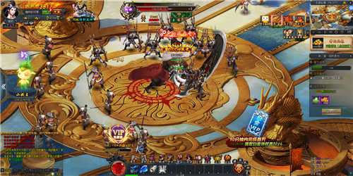天罗神道录图2