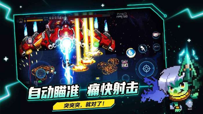 超级玩家我要回地球图3
