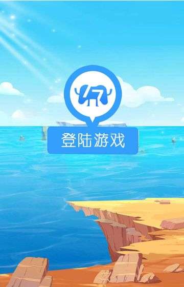 淘省惠游戏图4