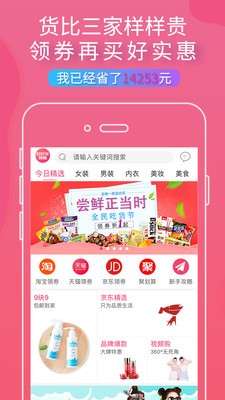 天辰ok商城图1