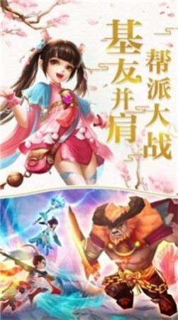 一键修真图3