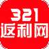 321返利网