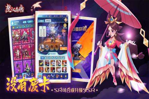 楚汉秦唐礼包码图5