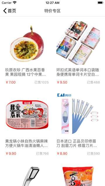 乐君来图1